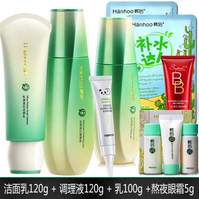 韩后乳清蛋白悦享套装礼盒洗面奶调理液蛋清乳面霜补水保湿