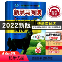 [正版]2022新版四年级英语听力训练小学生4年级上下册强化训练练习通用版同步拓展阅读专项训练辅导老师用书有声朗读