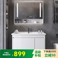 浴室柜一体陶瓷盆浴室柜组合卫生间洗脸盆面盆浴室镜卫浴洗手盆面盆洗漱台洗手台浴柜洗手池挂墙式智能镜柜实木多层柜体