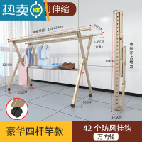 敬平铝合金晾衣架落地折叠室内凉衣杆家用晒衣架阳台室外架晒被子器 香槟金-豪华款[四杆1.3米+万向轮] 大