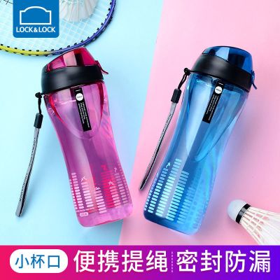 乐扣乐扣(Lock&Lock)运动水杯便携多功能大容量户外随身杯创意茶花塑料杯2只装