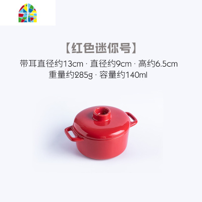 宝宝蒸蛋碗汤辅食陶瓷可高温炖盅甜品烤碗鸡蛋羹家用双耳带盖单个 FENGHOU 中号[蓝色]