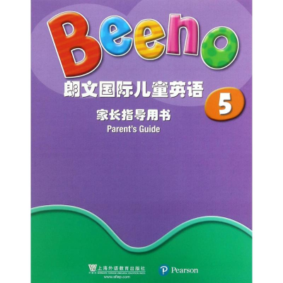 [M]朗文国际儿童英语家长指导用书-9787544649285