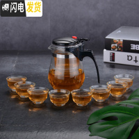 三维工匠泡茶壶玻璃冲茶器过滤沏茶杯耐热高温拆洗飘逸杯套装家用功夫茶具 重压500圆肚配8个35杯
