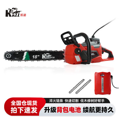 凯姿(KAZZ) KZ460Li 充电式伐木锯 18寸 20Ah背包电池 双链条 单位:台