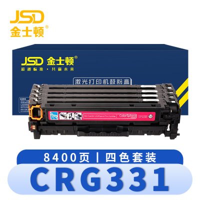 金士顿 硒鼓CRG331 套