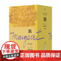 飘 玛格丽特·米切尔 著 小说