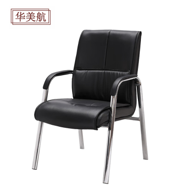 华美航 办公椅 550*480*970mm张