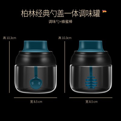 勺盖一体调料瓶罐家用糖盐盒组合套装厨房玻璃配料盒 敬平 调料瓶一个+蜂蜜瓶一个调味罐