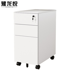 豫龙悦活动柜