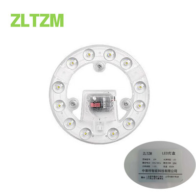 ZLTZM LED灯盘灯芯 12W 个