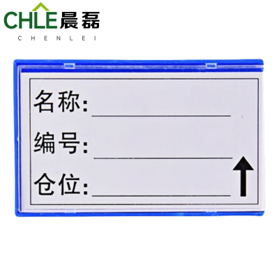 晨磊 料签卡 8*5cm 个