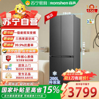 容声多门冰箱BCD-556Q30FQLBJ灰 556升风冷一级能效 电脑控温LED屏显示 独嵌两用钢板面板 灰色大容量