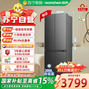 容声多门冰箱BCD-556Q30FQLBJ灰 556升风冷一级能效 电脑控温LED屏显示 独嵌两用钢板面板 灰色大容量