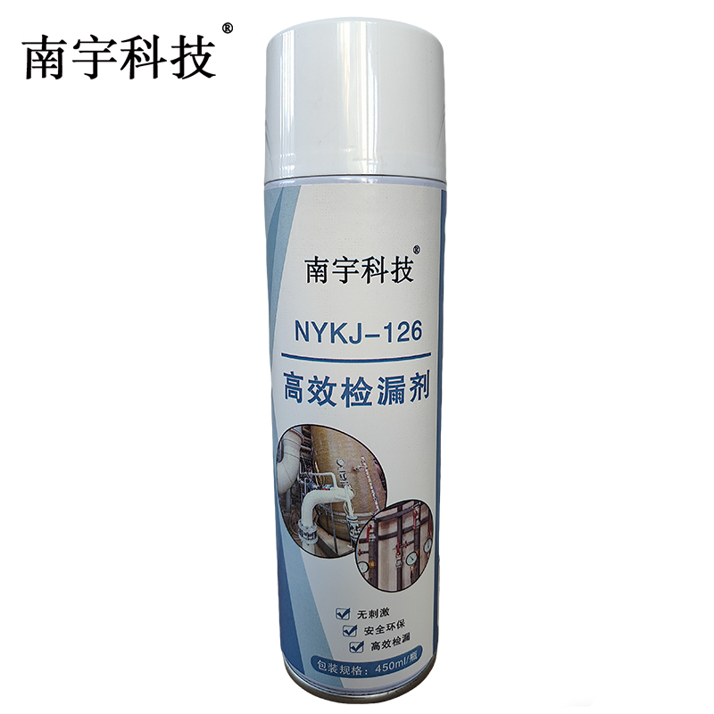 南宇科技高效检漏剂 450ml/瓶 NYKJ-126(瓶)