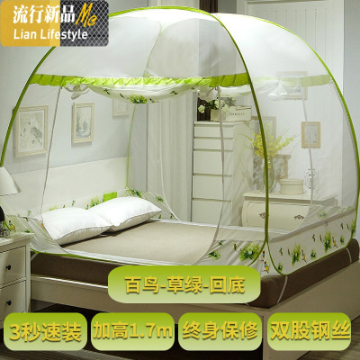 免安装蚊帐公主风方顶蒙古包1.5米三开拉链1.8m床双人家用 三维工匠