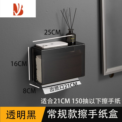 三维工匠擦手纸盒挂壁式厨房纸巾架子檫手纸盒向下家用抽取式抺手纸架带盖 [常规款灰透色]翻盖双盖 适合21cm纸