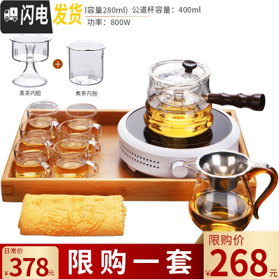 三维工匠电陶炉煮茶器玻璃煮茶壶套装家用全自动茶炉可高温小型 玻璃侧把竹节壶+公杯套装+杯子+托盘+茶巾+随圆白色电陶茶具
