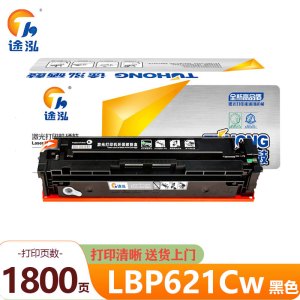 途泓 硒鼓 LBP621Cw 支