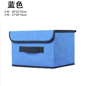 [补贴10%]收纳箱储物盒家用衣柜衣服袜子整理箱可折叠布艺大号大容量手提