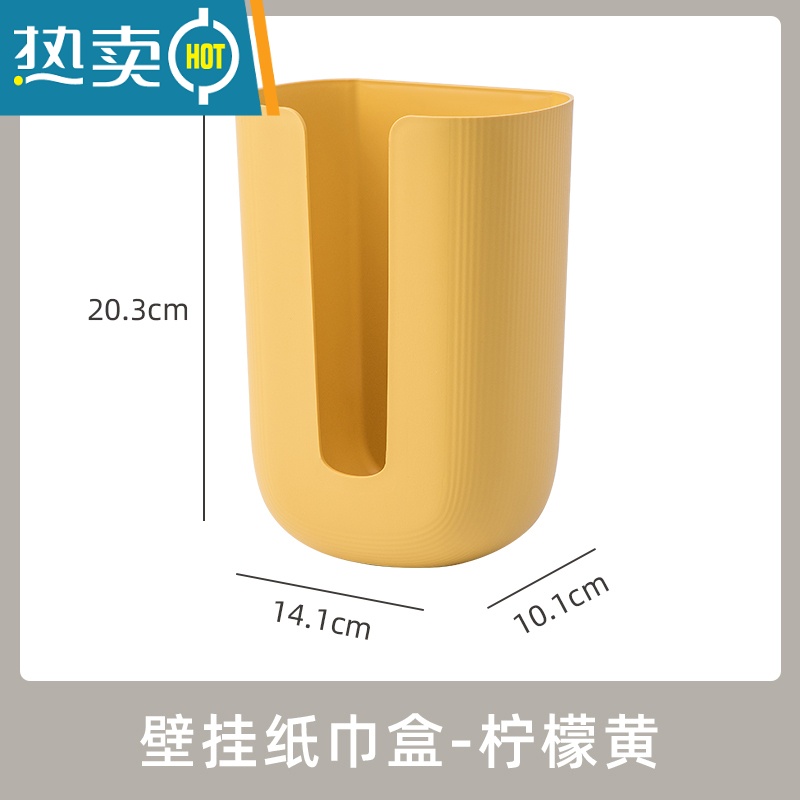 敬平纸巾盒家用抽纸盒多功能简约厨房现代餐桌卫生间擦手纸收纳盒 柠檬黄