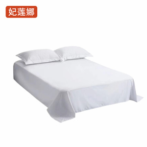妃莲娜FLNGW-2409 230cm*310cm 床单(计价单位:件)白色