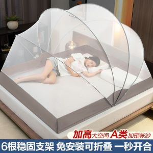 加高可折叠免安装蚊帐家用夏季卧室加密加厚学生宿舍防蚊罩