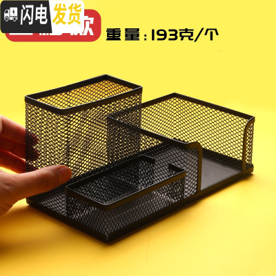 三维工匠多功能笔筒女ins创意时尚可爱笔收纳盒文具收纳北欧个性简约办公室用品学生桌面笔桶架大容量儿童摆 [1个装]三格款