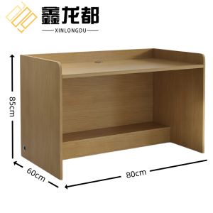 鑫龙都
