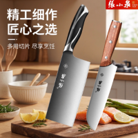 张小泉菜刀家用刀具厨房锋利不锈钢切片切菜专用刀官方旗舰店8138