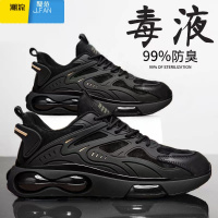 聚范黑色男鞋2024新款夏季透气初中男款减震超轻跑步鞋网面