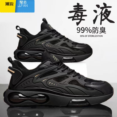 聚范黑色男鞋2024新款夏季透气初中男款减震超轻跑步鞋网面