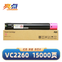 亮点 硒鼓VC2260 红 适用VC2265 C2060 C2560 V2263粉盒 支