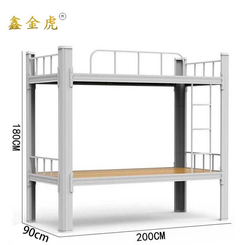 鑫金虎床上下铺铁艺高低床C6 2000*900*1800mm