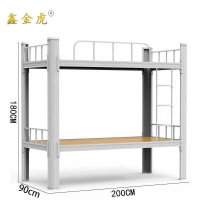 鑫金虎床上下铺铁艺高低床C6 2000*900*1800mm