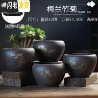 三维工匠花盆陶瓷带托盘大号特大号家用简约蝴蝶兰绿萝多肉花盆栽 紫砂中号梅L竹J组合4个 大花盆容器