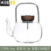 三维工匠北欧风胡桃木电陶炉简约玻璃茶具泡茶器个性煮茶炉家用烧水壶大号 温度计玻璃壶[提梁款]
