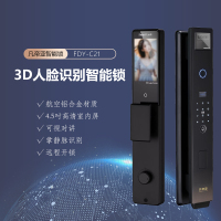 凡帝亚智能锁智能门锁FDY-C21 3D人脸识别掌纹解锁电子猫眼主被动可视对讲远程开锁