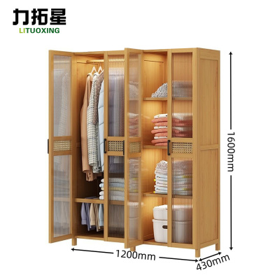 力拓星 更衣橱 四门 台