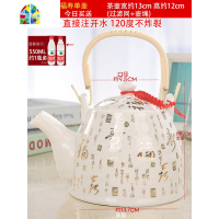 泡茶壶防爆可高温水壶陶瓷大号家用大容量青花过滤饭店单壶 FENGHOU 约3升万寿藤单壶注开水不炸凉水壶