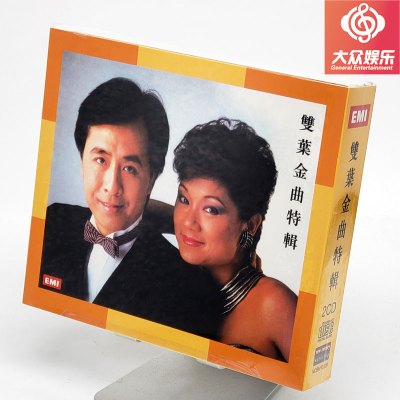 emi 双叶金曲特辑 叶丽仪 叶振棠 上海滩 笑傲江湖 2cd