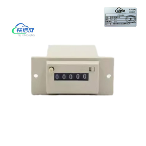 铁信成 电磁计数器总成 TXC - 875 个