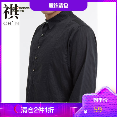 2件1.5折价：64.4-CHIN祺白衬衫春秋季男长袖韩版商务寸衫青年薄款职业黑色衬衣百搭