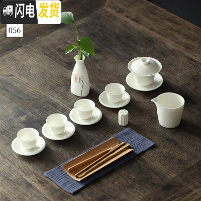 三维工匠白瓷功夫茶具套装陶瓷简约盖碗茶杯培训茶艺教学专用套组 HY-套装056(不带礼盒)不包括植物