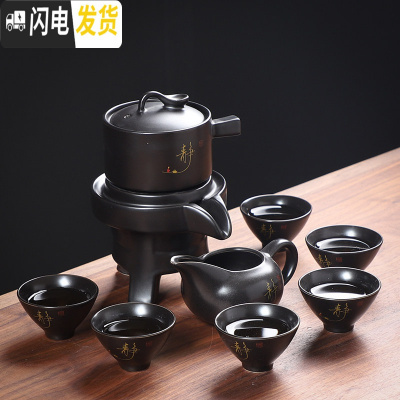 三维工匠懒人全自动创意石磨旋转出水功夫泡茶器紫砂茶具套装家用陶瓷茶壶 静字黑釉茶具6杯