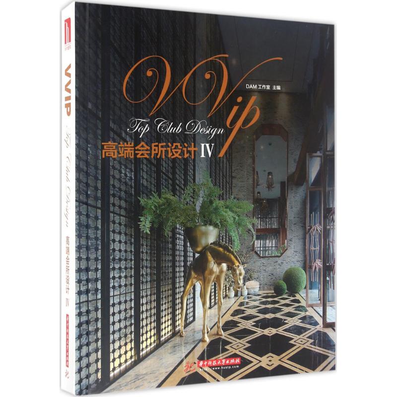 VVIP高端会所设计4