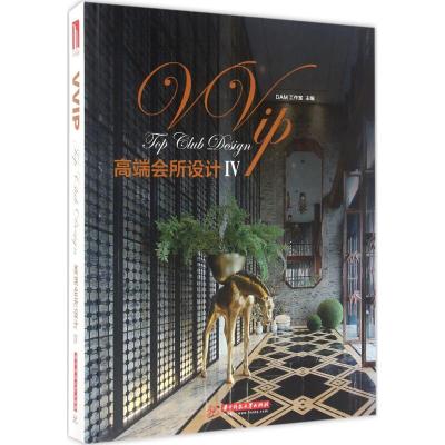 VVIP高端会所设计4