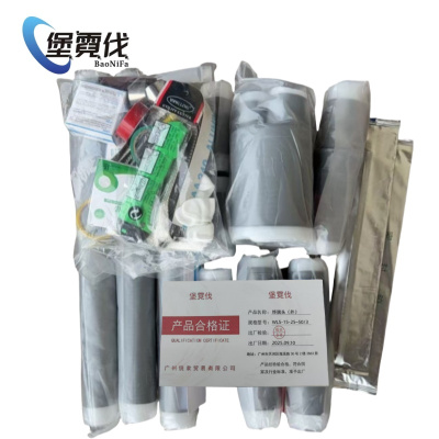 堡霓伐 终端头(外) WLS-15-25~50/3 套