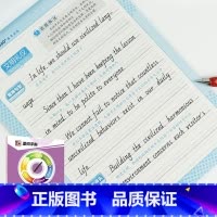 [正版]英文书写360高中作文素材英语单词汇字母写作练习四线格临摹本墨点字帖荆宵鹏手写印刷体成人初高中学生钢笔硬笔练习