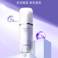 Laneige 兰芝雪纱丝柔隔离 保湿提亮 粉底/遮瑕 防晒/隔离乳 防晒霜 30ml/瓶 紫色绿色改善暗黄泛红正品原装